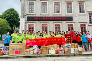 獻出一份愛心，托起一份希望，相伴一路“童”行—2024年廣東博皓公益活動