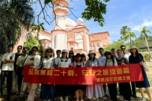 暢游碧海藍(lán)天，共筑團(tuán)隊(duì)夢想——博皓沙巴風(fēng)情之旅