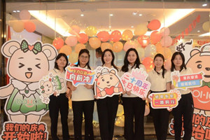 廿載感恩同舟，暢談凝聚未來——廣東博皓20周年慶典