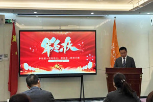 踔厲奮發(fā)啟新程，勇毅篤行向未來—廣東博皓2025年目標(biāo)動員宣誓大會