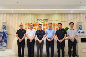 廣東博皓接待江西上猶縣考察團(tuán)，共謀新材料產(chǎn)業(yè)合作新機(jī)遇！