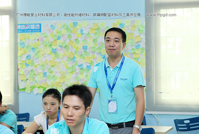 廣州博皓企業(yè)文化員工TSE培訓(xùn)三大思維（結(jié)果思維、內(nèi)向思維、數(shù)字思維）