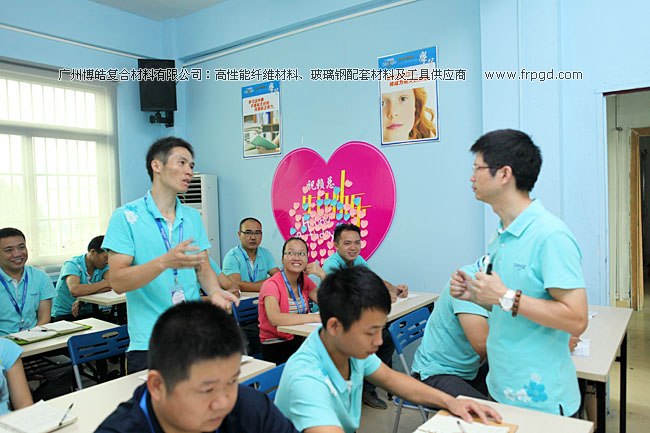 廣州博皓企業(yè)文化員工TSE培訓(xùn)三大思維（結(jié)果思維、內(nèi)向思維、數(shù)字思維）