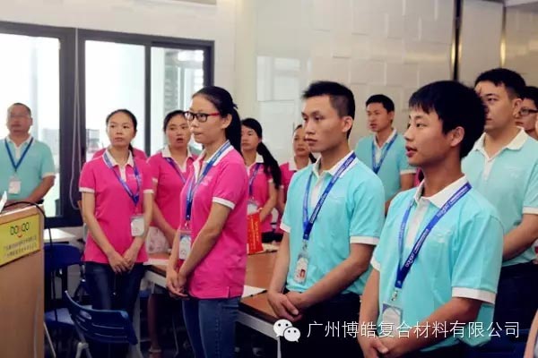良好的狀態(tài)，從大聲歌唱企業(yè)之歌開始