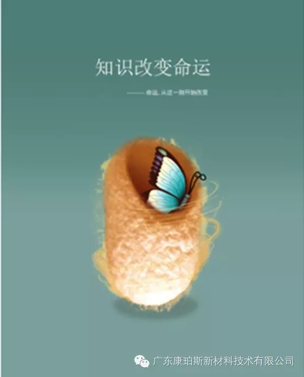 【博皓正能量】該奮斗的年齡，不要選擇了安逸-7