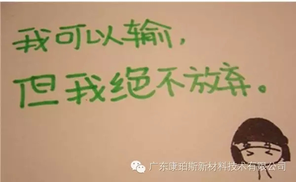 【博皓正能量】該奮斗的年齡，不要選擇了安逸-4