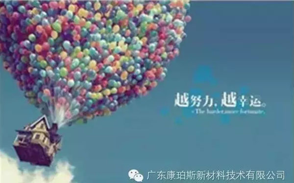 越努力，越幸運(yùn)！
