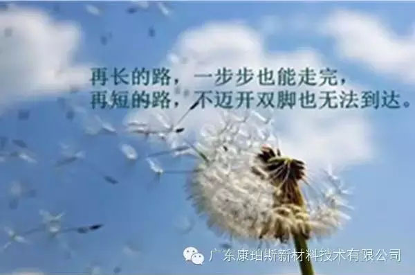 腳踏實(shí)地，努力做事