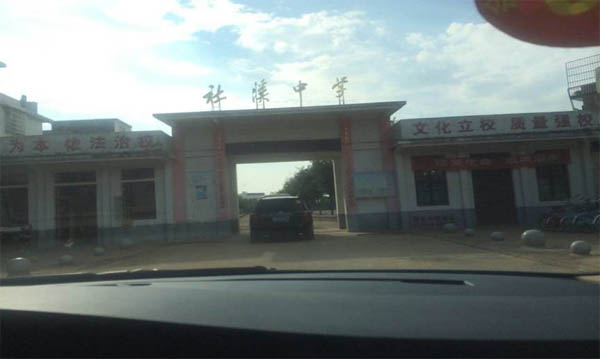 愛(ài)的路上，有你，有我，有博皓！——助學(xué)上猶行-9