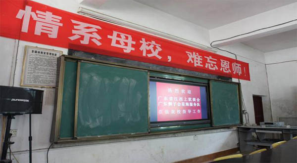 愛(ài)的路上，有你，有我，有博皓！——助學(xué)上猶行-13
