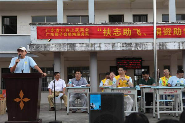 愛(ài)的路上，有你，有我，有博皓！——助學(xué)上猶行-18