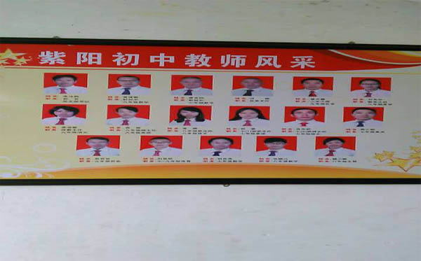 愛(ài)的路上，有你，有我，有博皓！——助學(xué)上猶行-40