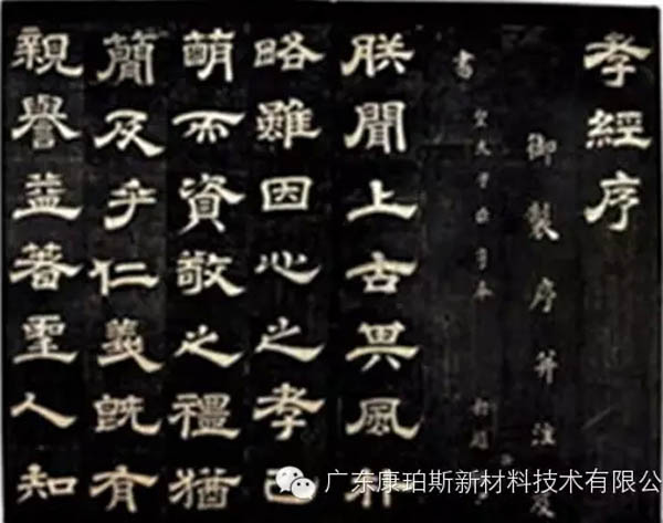 【博皓感悟】這些“孝經(jīng)”您知道嗎？