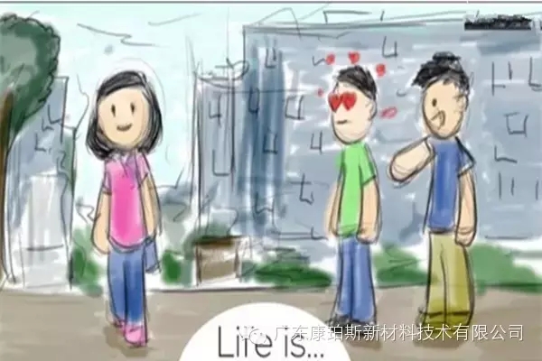 人生就是。。。 在大學(xué)里邂逅心儀的女孩子，而好基友在旁給你慰藉