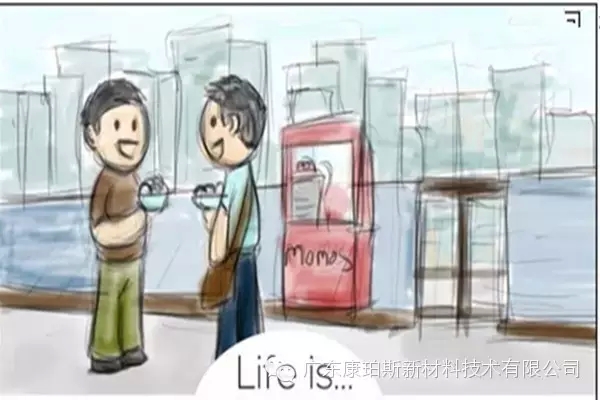 人生就是。。。 面試被拒，回去與朋友開趴體慶祝失敗