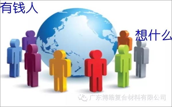窮人有窮的原因，富人有富的理由