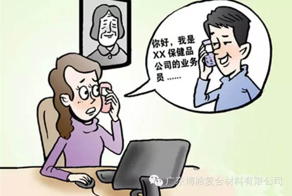 【博皓課堂】銷售“銷”什么，“售”什么？