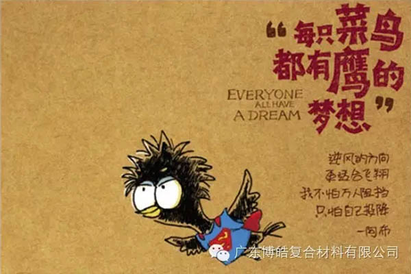 【博皓感悟】團(tuán)隊中的八類乞丐：你不改變，誰也救不了你！-3