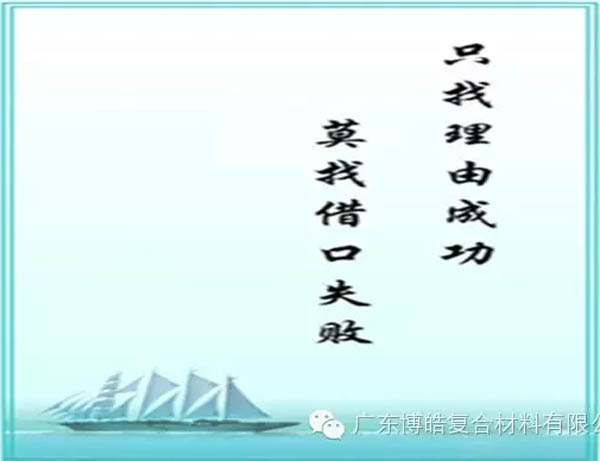【博皓感悟】團(tuán)隊中的八類乞丐：你不改變，誰也救不了你！-6
