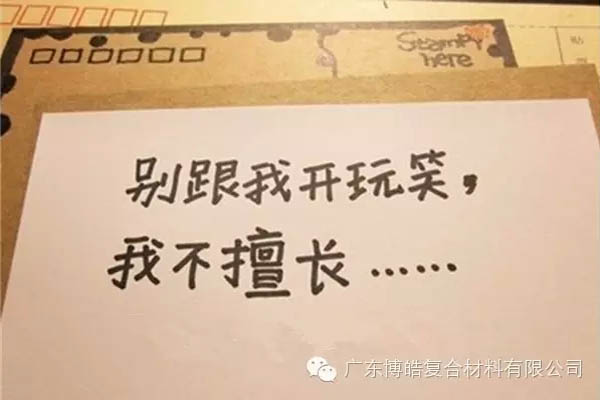 【博皓感悟】團(tuán)隊中的八類乞丐：你不改變，誰也救不了你！-5