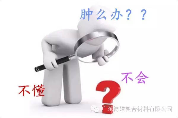 【博皓感悟】團(tuán)隊中的八類乞丐：你不改變，誰也救不了你！-8