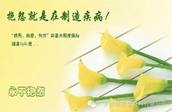 【博皓感悟】團(tuán)隊中的八類乞丐：你不改變，誰也救不了你！-9