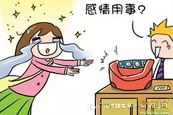 【博皓課堂】換個(gè)心態(tài)去做銷售，你會(huì)越做越順利！-4