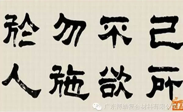 【博皓課堂】換個(gè)心態(tài)去做銷售，你會(huì)越做越順利！-6
