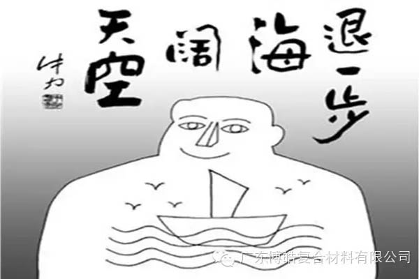 【博皓課堂】換個(gè)心態(tài)去做銷售，你會(huì)越做越順利！-5
