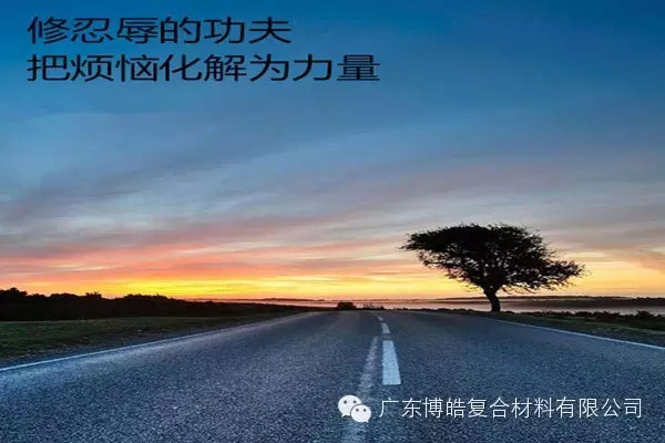 學(xué)會這些世界頂級思維，終身受用--素養(yǎng)