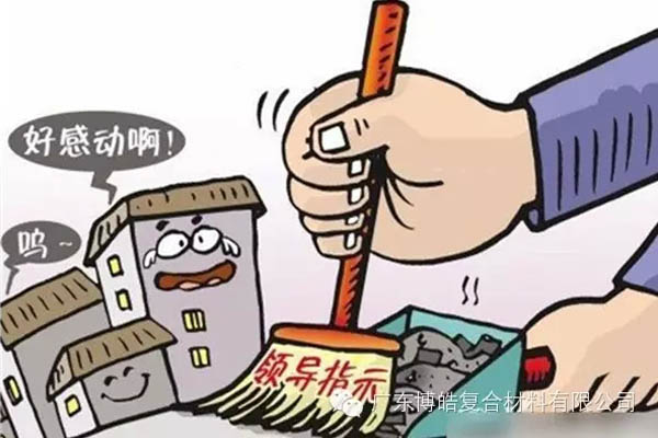 【博皓感悟】這樣的思維，害人不淺！-2