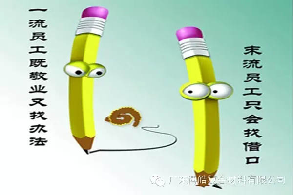 【博皓感悟】這樣的思維，害人不淺！-4
