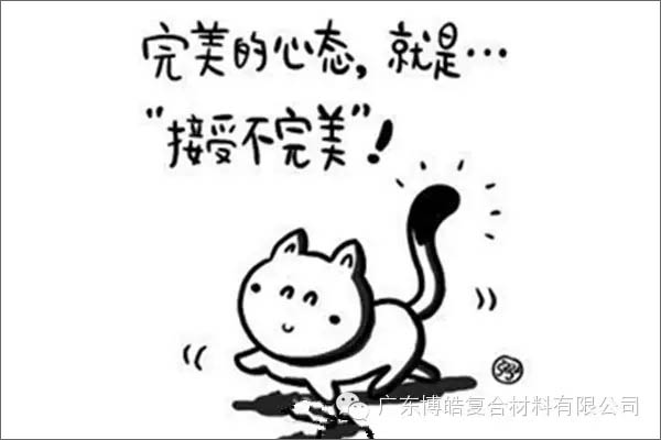 【博皓課堂】團(tuán)隊(duì)拖延癥，腫么辦？-3