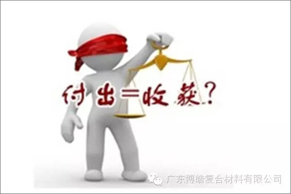 【博皓感悟】有錢，不如讓自己值錢！-3