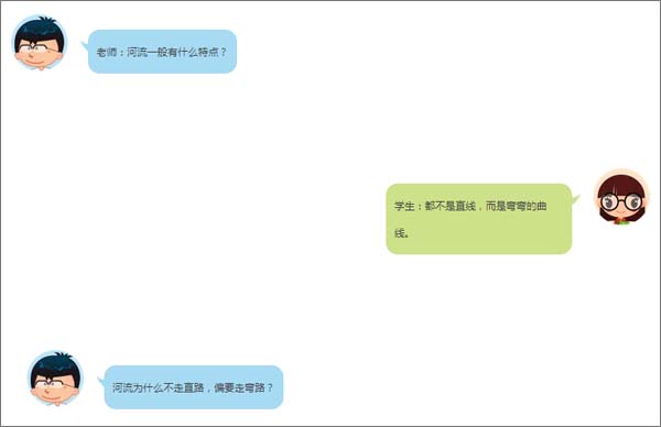 【博皓課堂】趁年輕，多走幾個(gè)彎路沒什么不好！-5