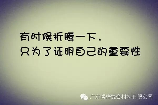 【博皓課堂】關(guān)于銷售的這些細(xì)節(jié)，您知道嗎？-2