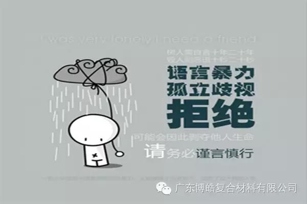 【博皓課堂】關(guān)于銷售的這些細(xì)節(jié)，您知道嗎？-6