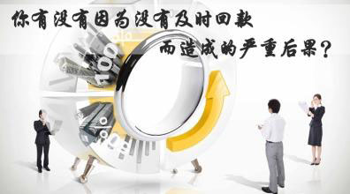 【博皓課堂】回款比銷售更重要！業(yè)務員應有的正確回款心態(tài)！