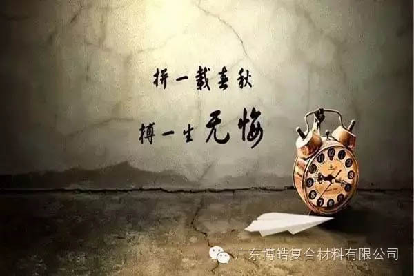 對不起，你那不是努力，是重復(fù)勞作！