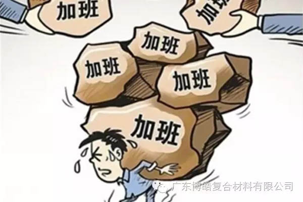 對不起，你那不是努力，是重復(fù)勞作！
