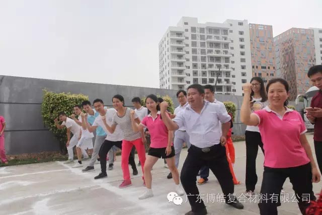 堅(jiān)韌不拔展雄風(fēng)，團(tuán)結(jié)協(xié)作顯氣魄--熱烈慶祝博皓首屆運(yùn)動(dòng)會(huì)隆重召開(kāi)