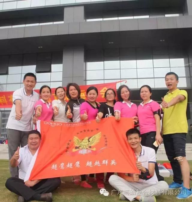 堅(jiān)韌不拔展雄風(fēng)，團(tuán)結(jié)協(xié)作顯氣魄--熱烈慶祝博皓首屆運(yùn)動(dòng)會(huì)隆重召開(kāi)