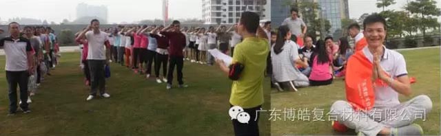 堅(jiān)韌不拔展雄風(fēng)，團(tuán)結(jié)協(xié)作顯氣魄--熱烈慶祝博皓首屆運(yùn)動(dòng)會(huì)隆重召開(kāi)