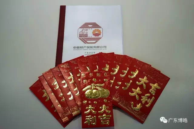 今年博皓的三八節(jié)禮物是我們的博皓一號(hào)女神劉總親自為大家用心挑選的，它是一份人身保障保險(xiǎn)